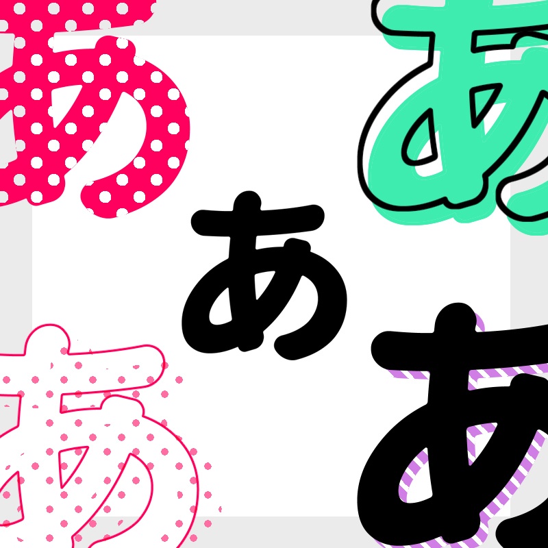 【まとめセット④】カラーイラスト ロゴセット