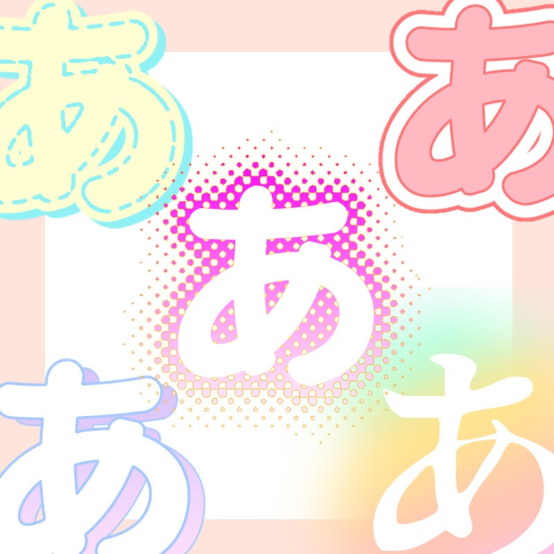 【まとめセット④】カラーイラスト ロゴセット