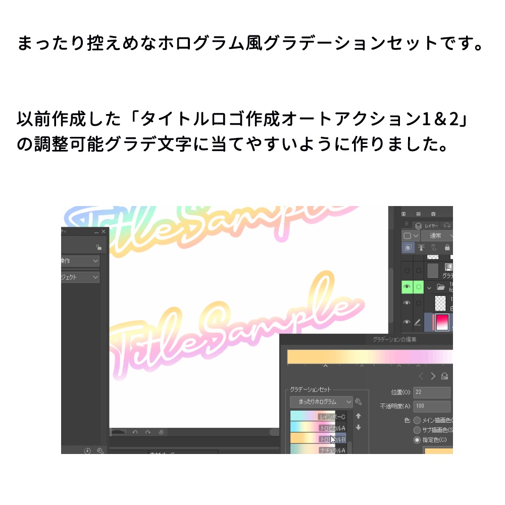 【まとめセット④】カラーイラスト ロゴセット