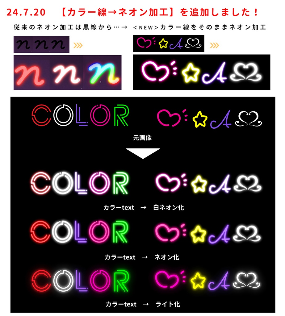 【まとめセット④】カラーイラスト ロゴセット