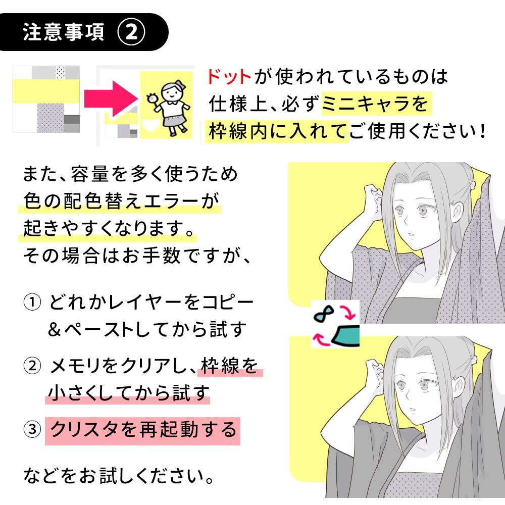 【追加カラーセット⑨】SNSカラーセット<全25種+α>