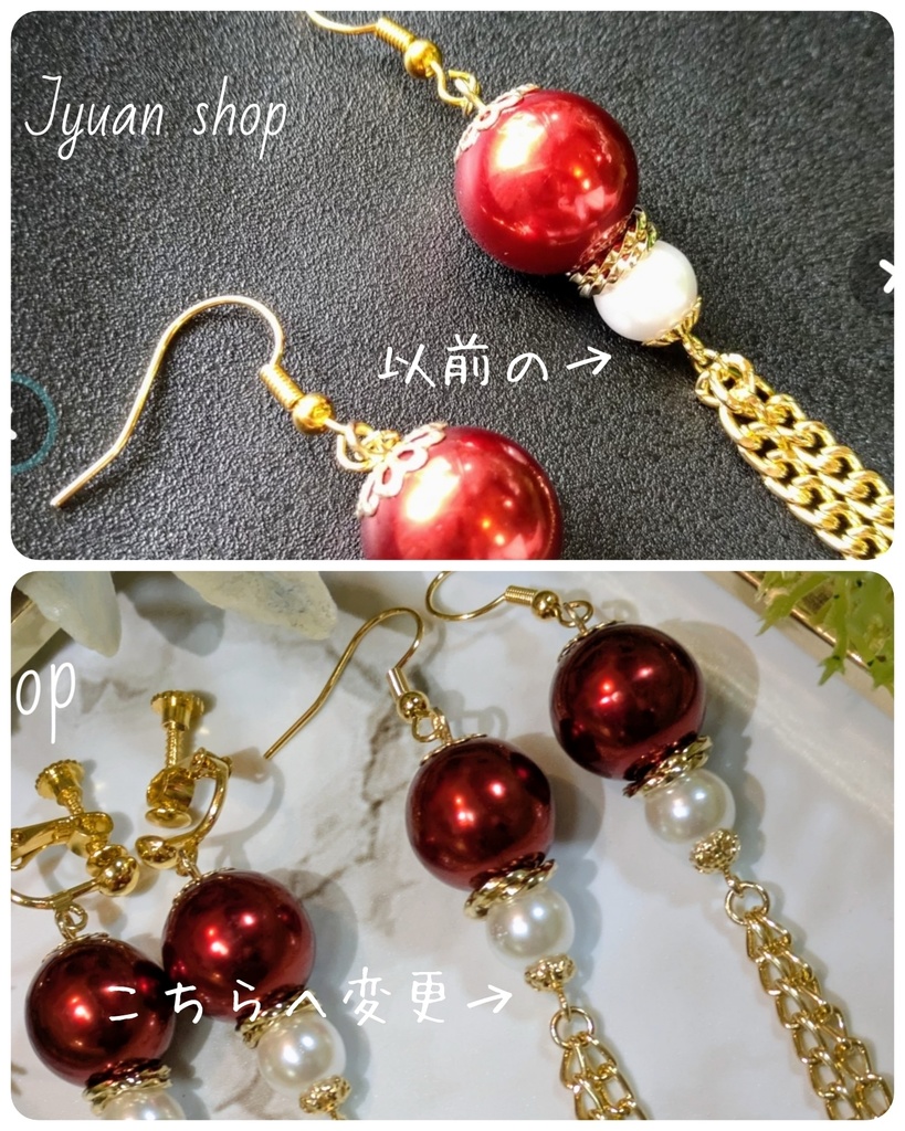 【再販】WIND BREAKER 蘇枋 隼飛イメージ ピアス/イヤリングver.1