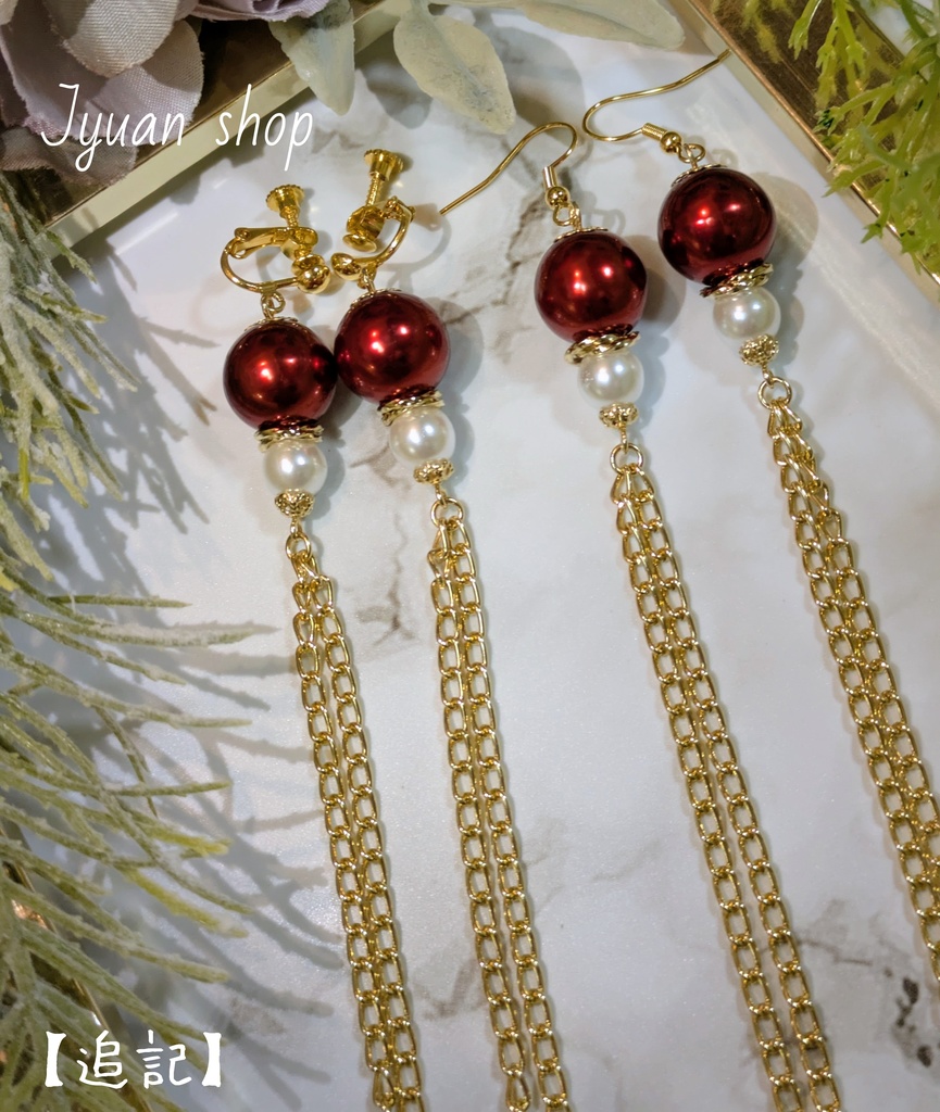 【再販】WIND BREAKER 蘇枋 隼飛イメージ ピアス/イヤリングver.1