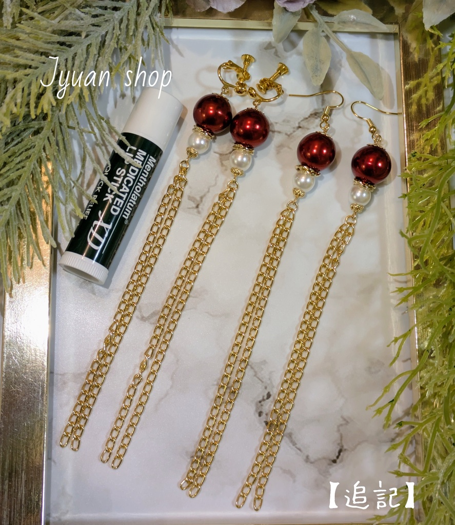 【再販】WIND BREAKER 蘇枋 隼飛イメージ ピアス/イヤリングver.1