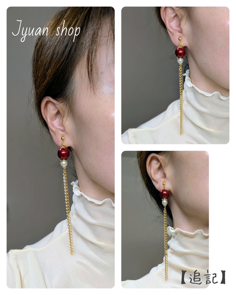 【再販】WIND BREAKER 蘇枋 隼飛イメージ ピアス/イヤリングver.1