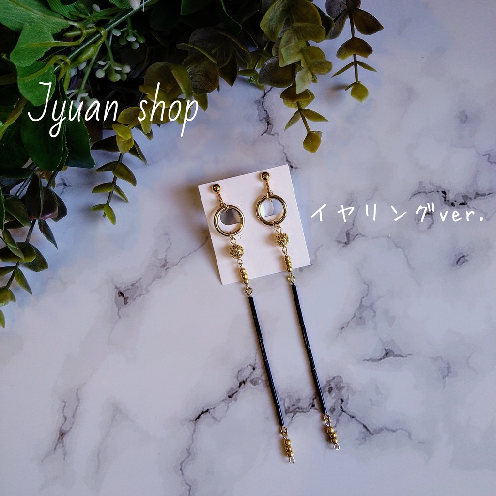 願いのアストロ 寅三(ヤングエイジ)イメージピアス/イヤリング