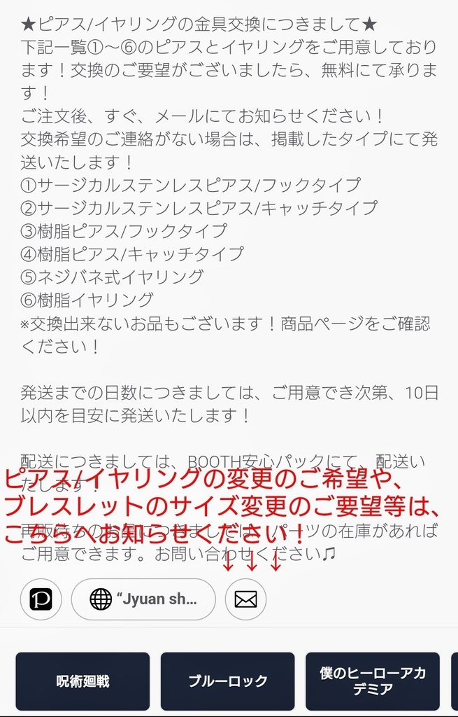 ヒロアカ オールマイト イメージ ピアス/イヤリング