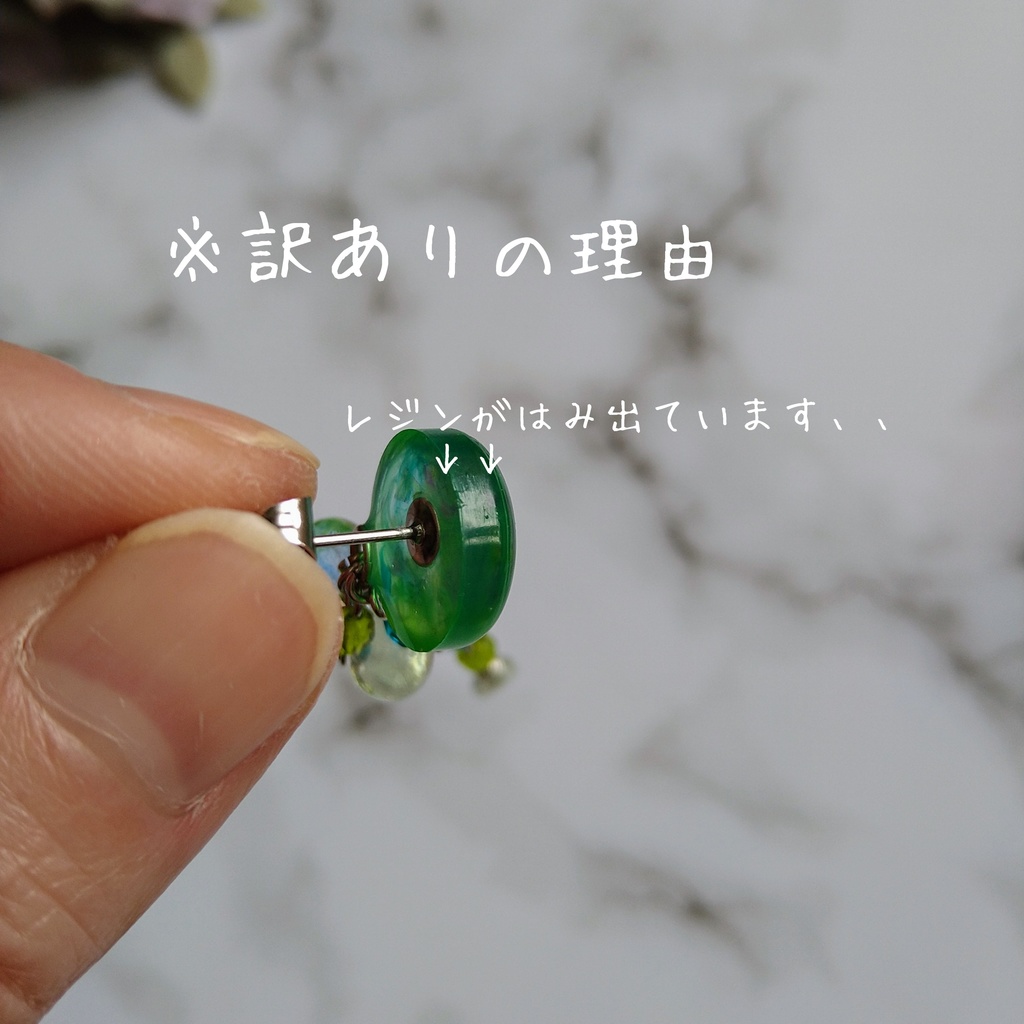 【頒布終了】ブルーロック 凛潔 イメージ イヤリング/ピアス ※訳あり※