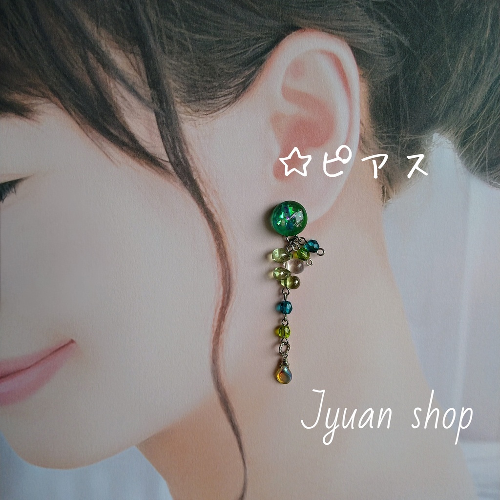 【頒布終了】ブルーロック 凛潔 イメージ イヤリング/ピアス ※訳あり※