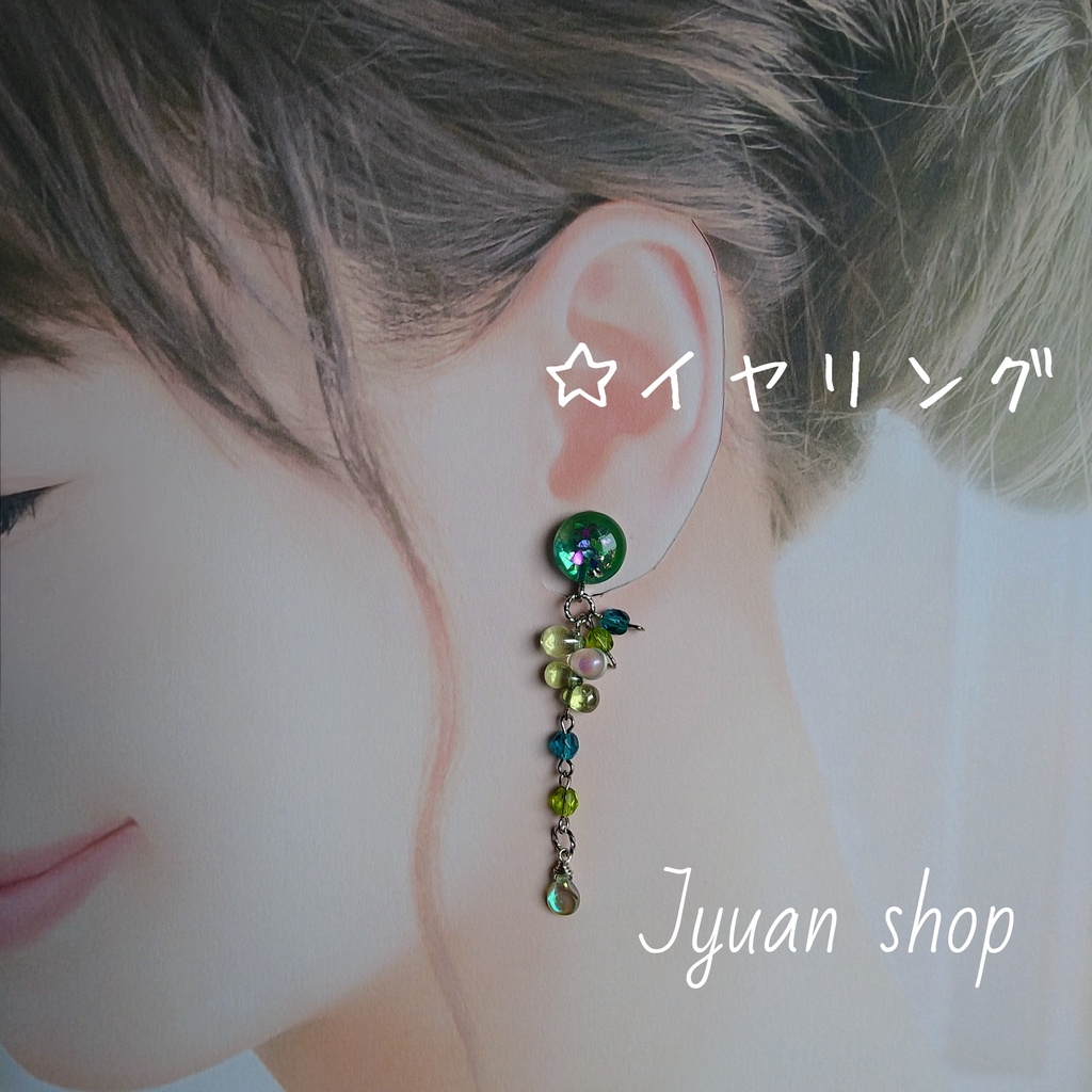 【頒布終了】ブルーロック 凛潔 イメージ イヤリング/ピアス ※訳あり※