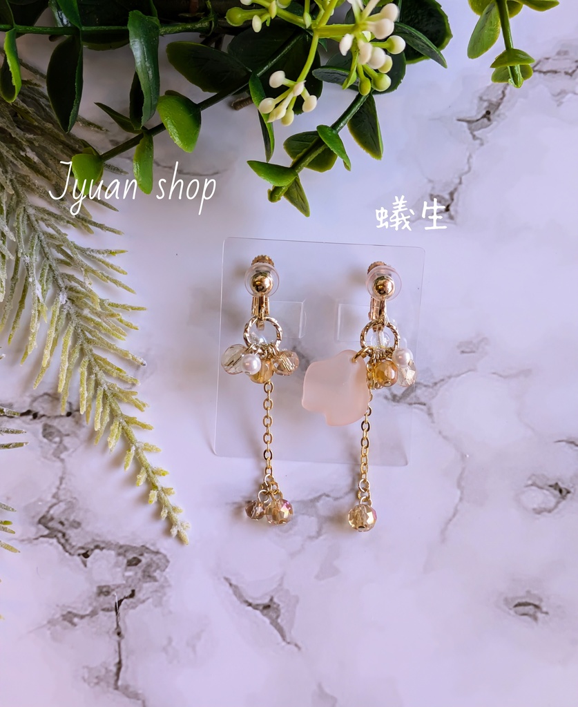 ブルーロック イメージカラー イヤリング/ピアス *凪*玲王*馬狼*ニ子*蟻生*凛 ver.