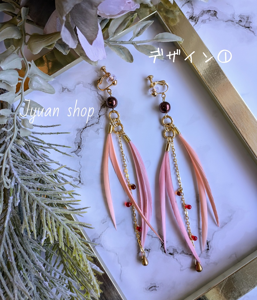 ヒロアカ ホークス イメージ イヤリング/ピアス