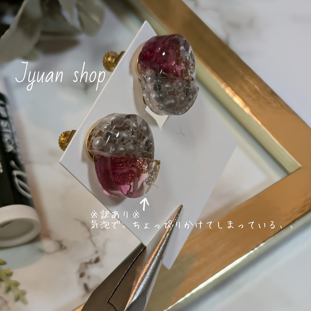 【頒布終了】WIND BREAKER 桜遥・蘇枋隼飛 イメージ イヤリング/ピアス ※訳あり※