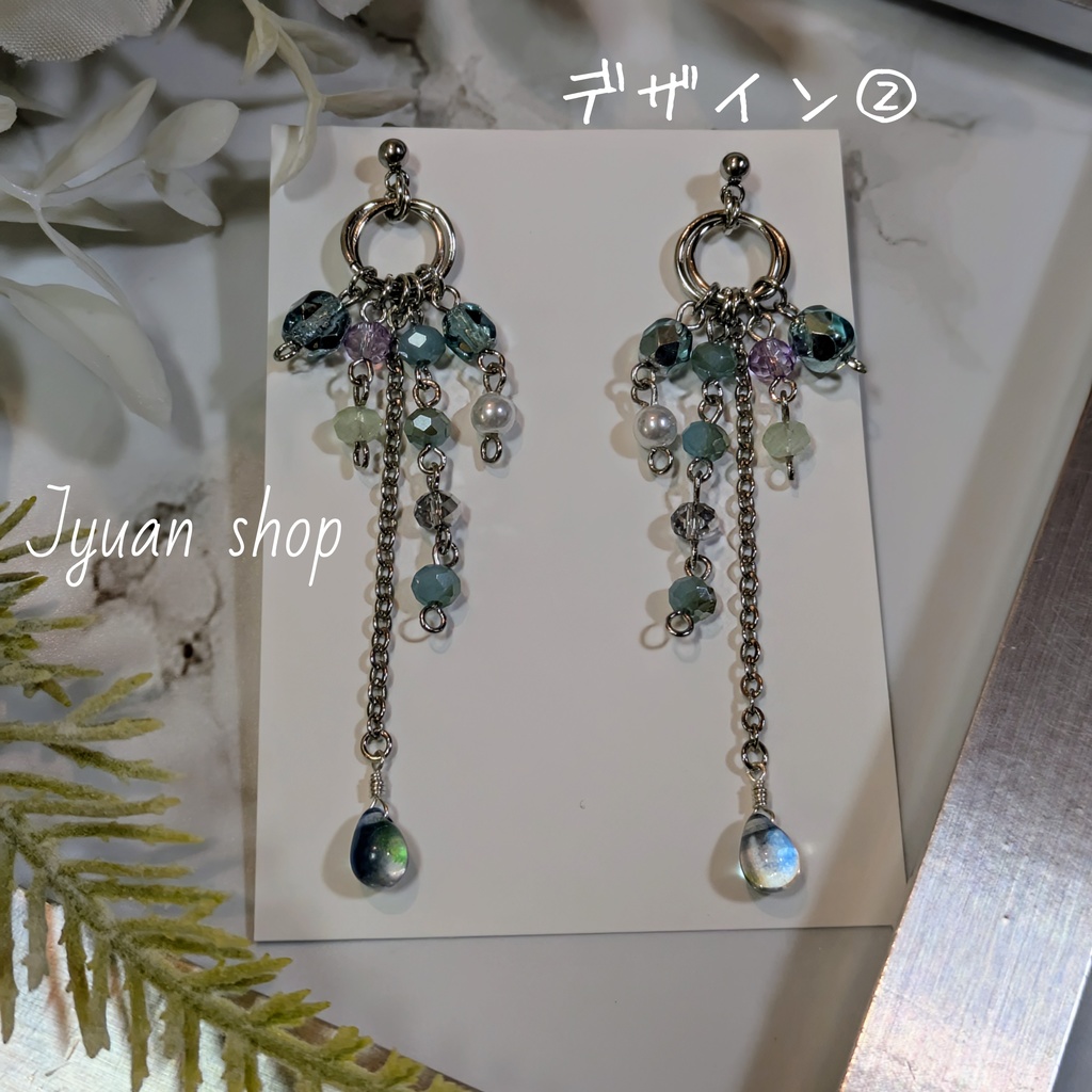 にぅ様 専用 オーダーのお品