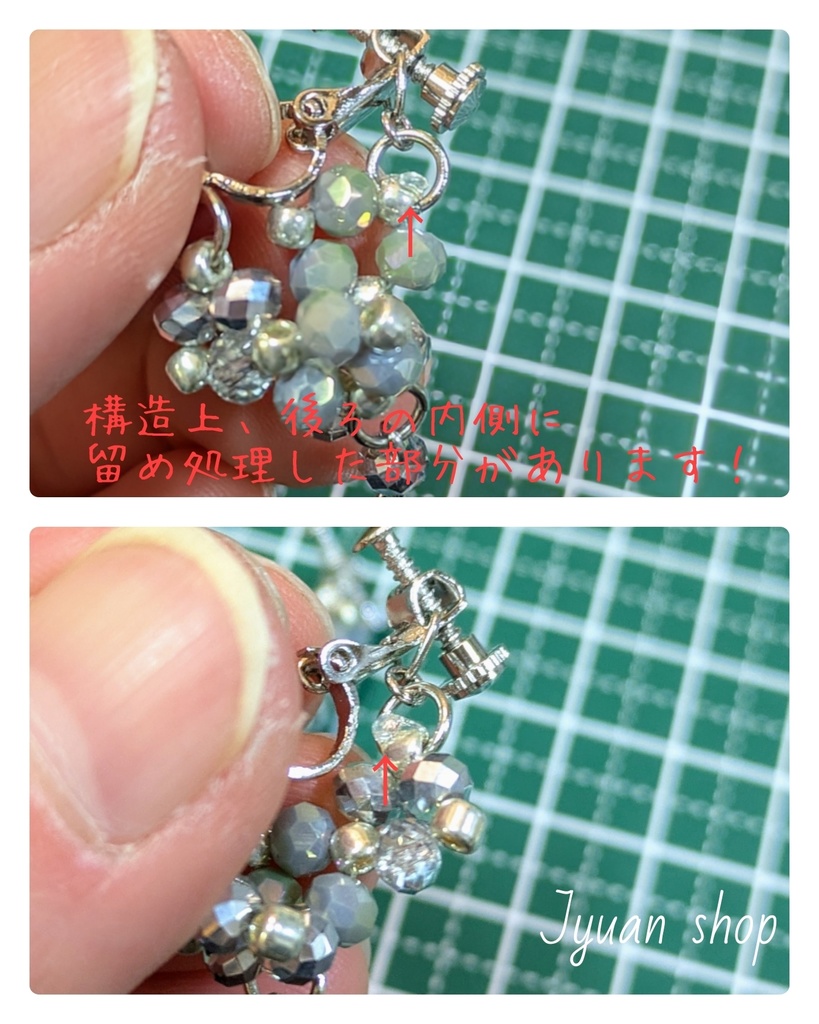 BLEACH 月島秀九郎 イメージ イヤリング/ピアス &イヤーカフ