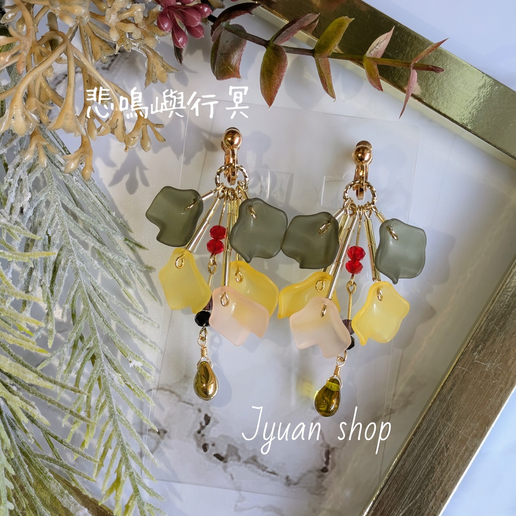 鬼滅 柱イメージ イヤリング/ピアス