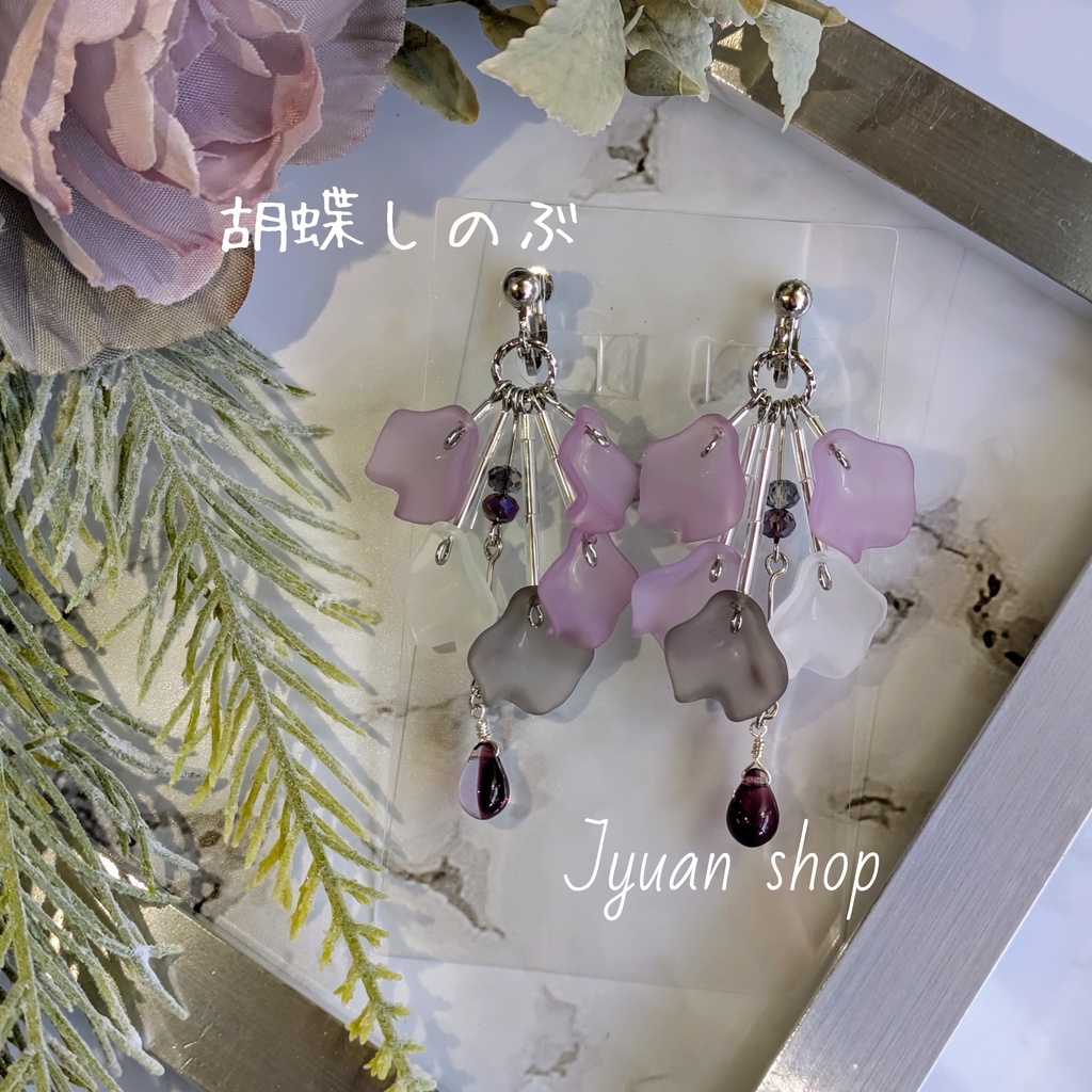 鬼滅 柱イメージ イヤリング/ピアス