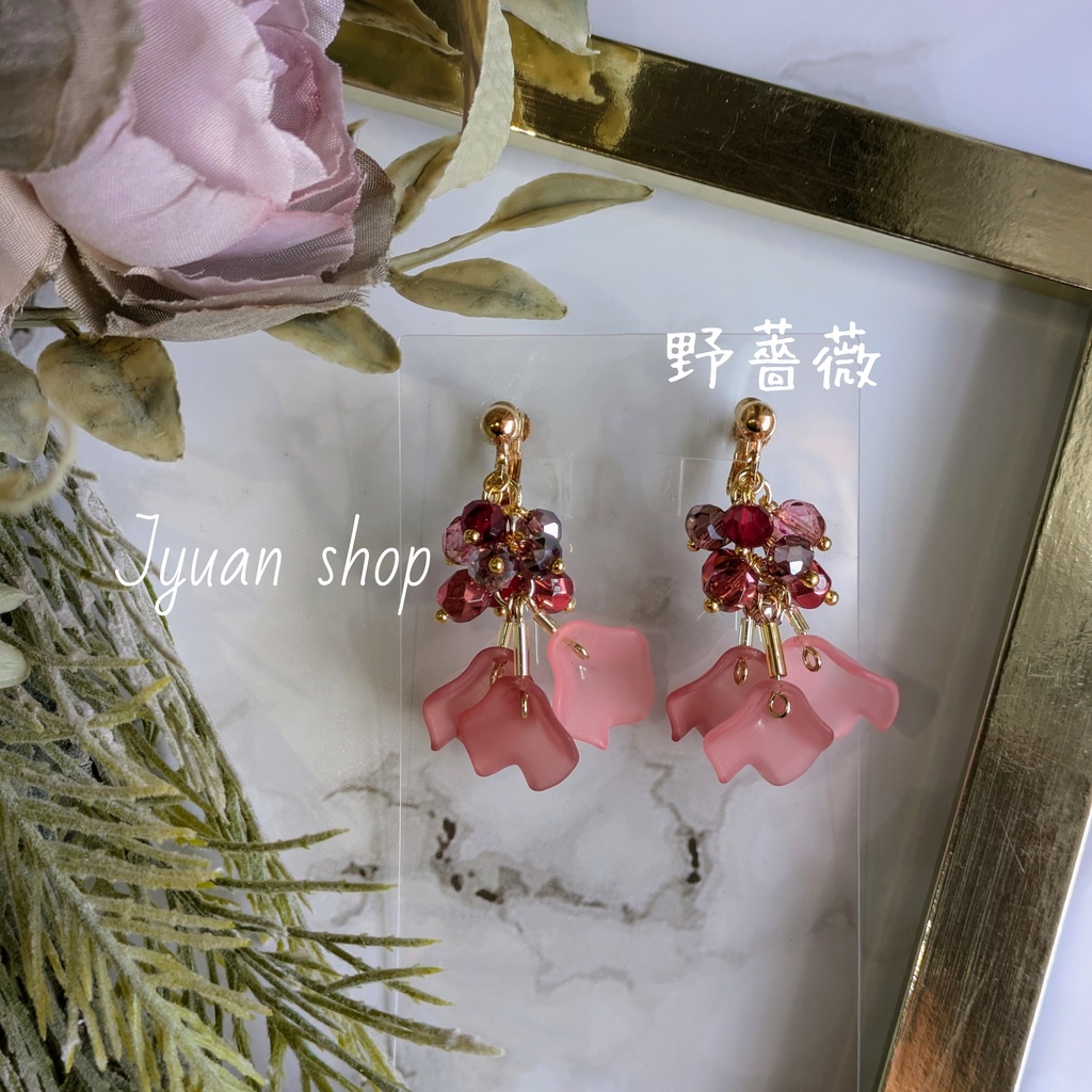 呪術廻戦 1年ズ イメージカラー イヤリング/ピアス