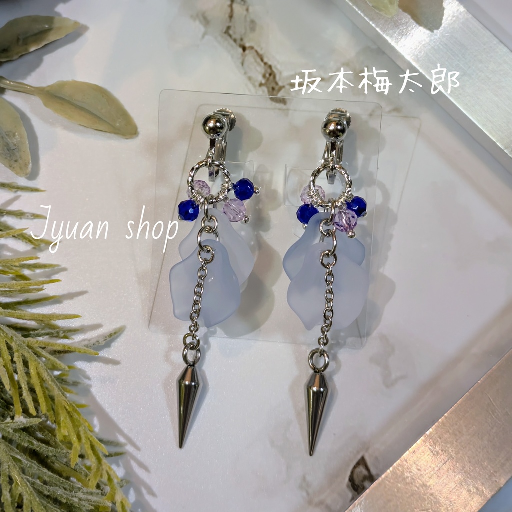 バババ ※森蘭丸(頒布終了)※ ※森長可※ ※坂本梅太郎※ イメージ イヤリング/ピアス&イヤーカフ