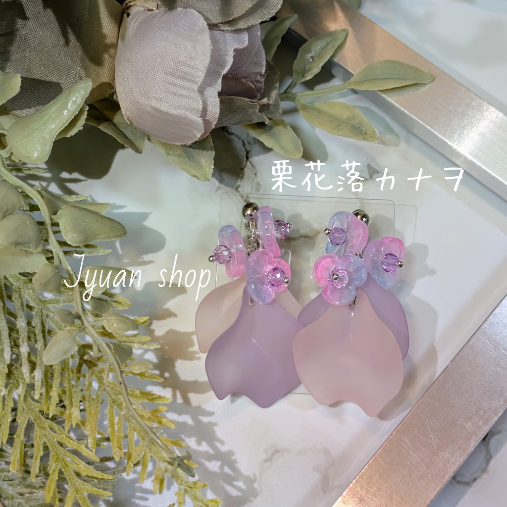 鬼滅  ※炭治郎※禰豆子※善逸※伊之助※玄弥※カナヲ※ イメージカラー イヤリング/ピアス