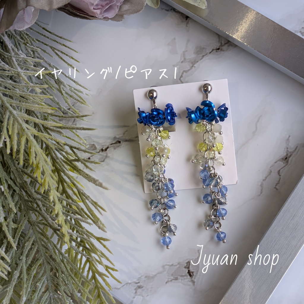 ブルーロック ミヒャエル・カイザー イメージ ブレスレット&イヤリング/ピアス&リング ※受注生産