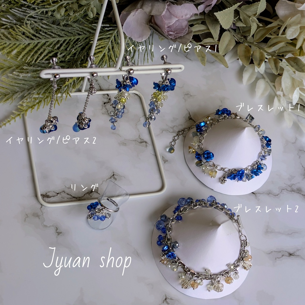 ブルーロック ミヒャエル・カイザー イメージ ブレスレット&イヤリング/ピアス&リング ※受注生産