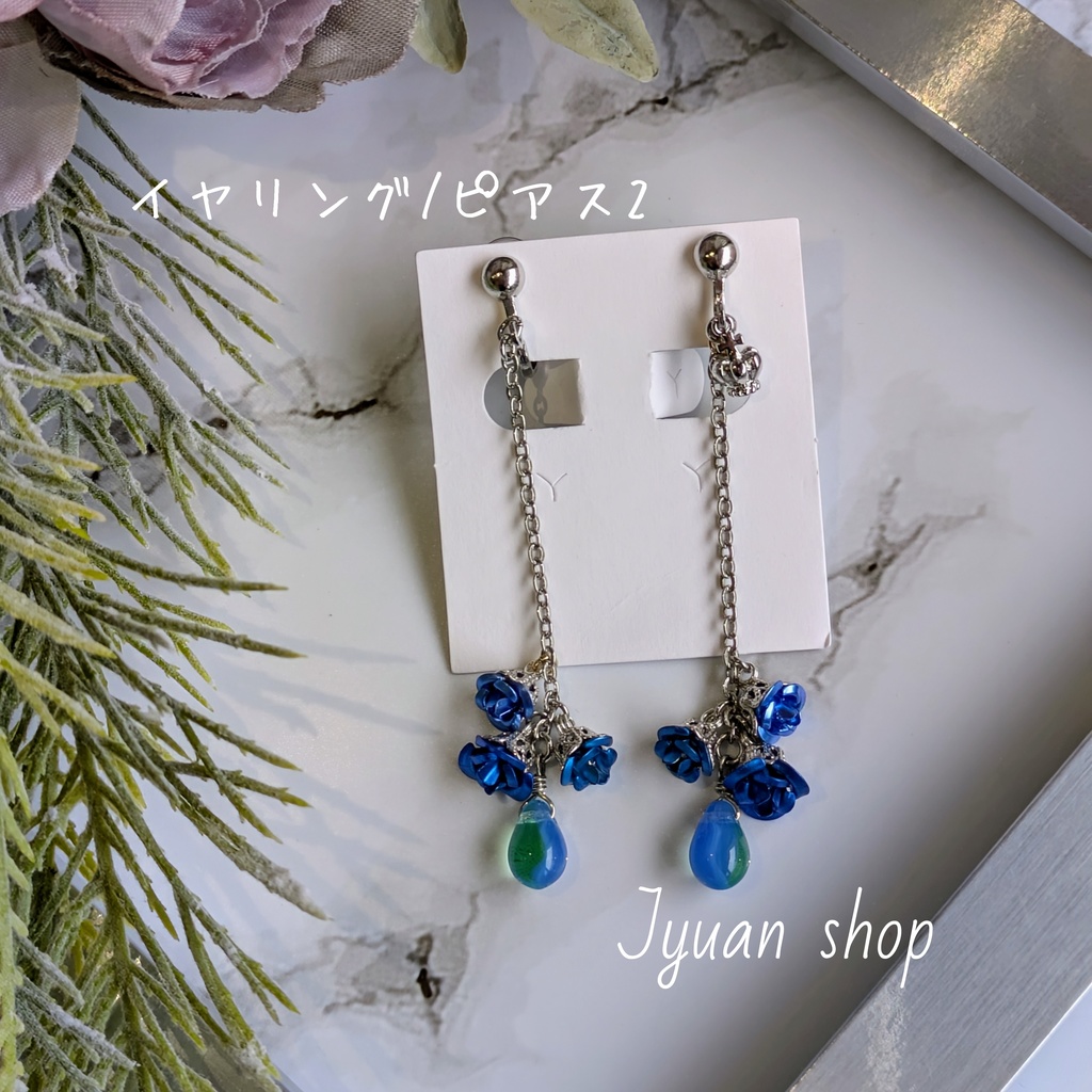 ブルーロック ミヒャエル・カイザー イメージ ブレスレット&イヤリング/ピアス&リング ※受注生産