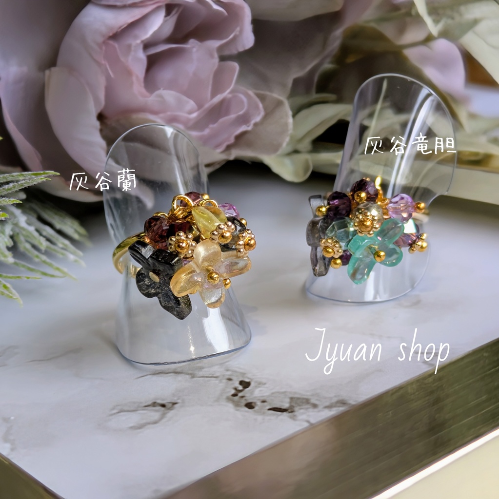 東京卍リベンジャーズ 灰谷蘭&灰谷竜胆 イメージ リング