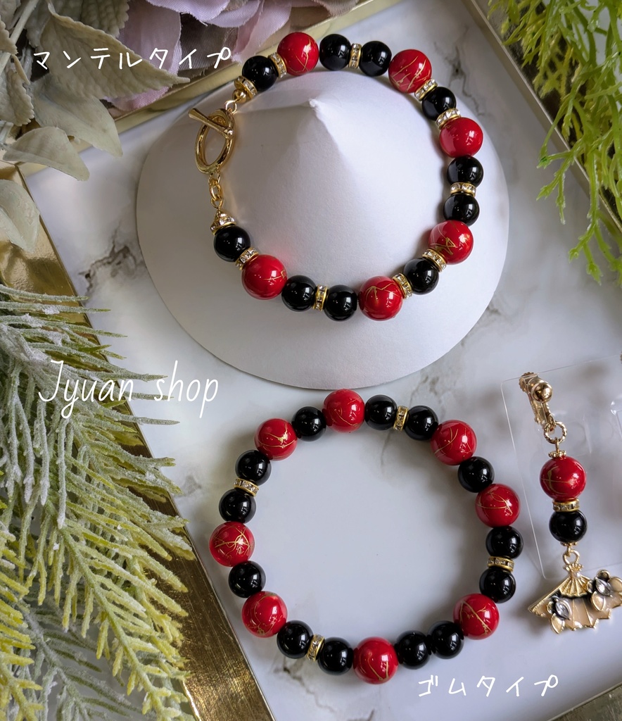 鬼滅 童磨 イメージ ブレスレット & イヤリング/ピアス