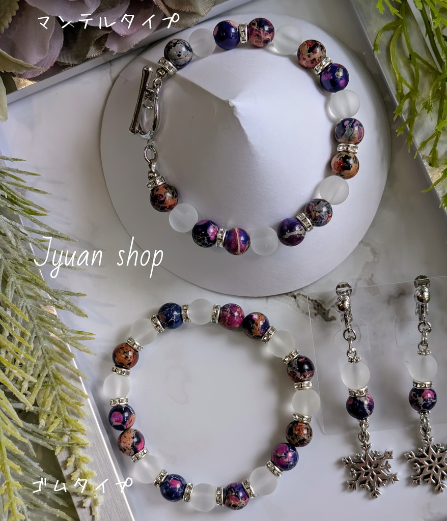 鬼滅 猗窩座 イメージ ブレスレット & イヤリング/ピアス