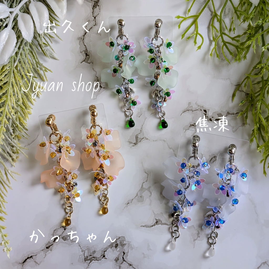 ヒロアカ “出久くん” “かっちゃん” “焦凍” イメージ イヤリング/ピアス