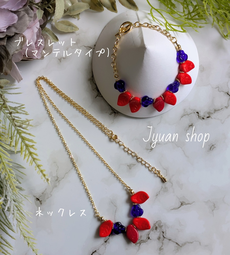 ヒロアカ エンデヴァー イメージ ブレスレット&ネックレス