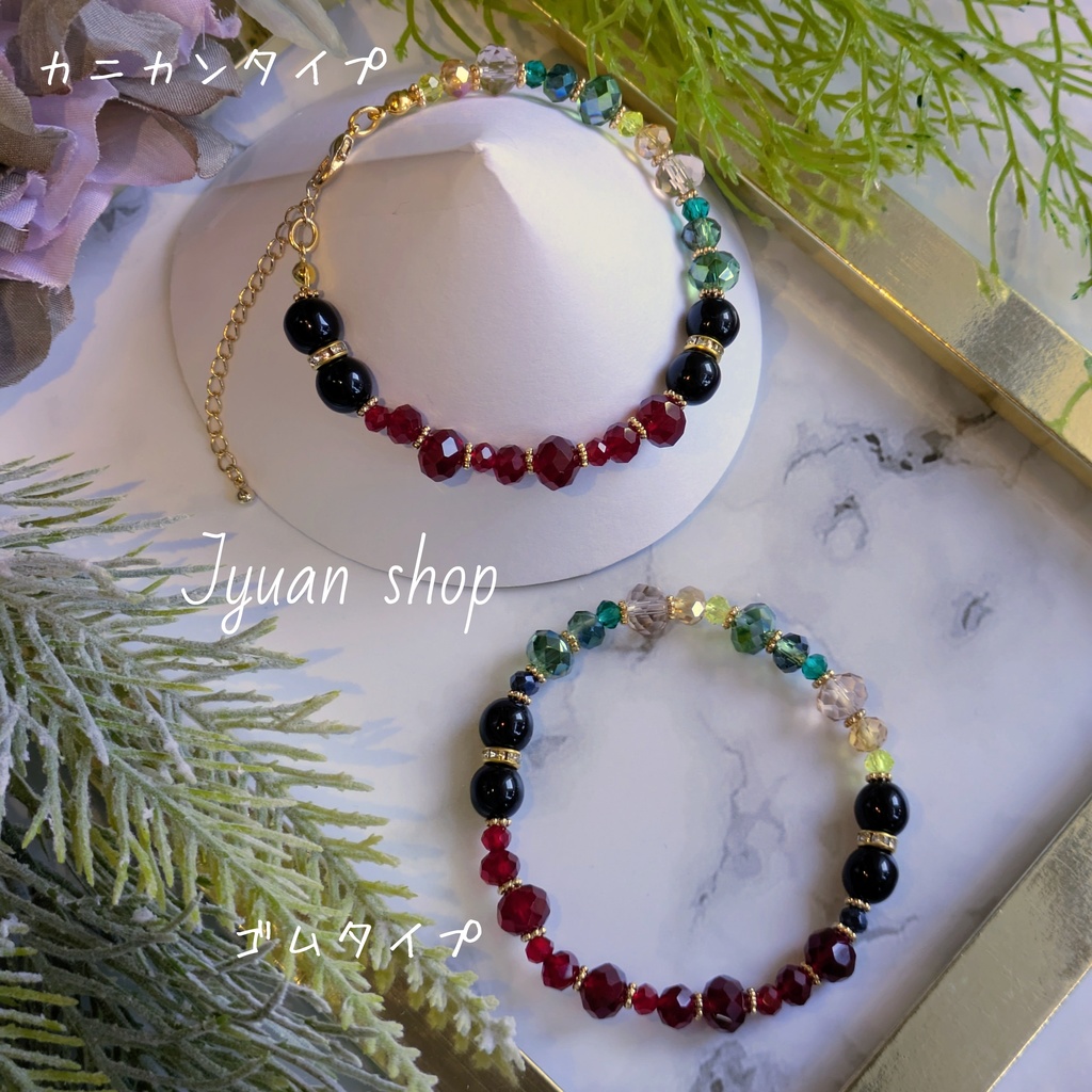 鬼滅 冨岡義勇 イメージ ブレスレット ver.2