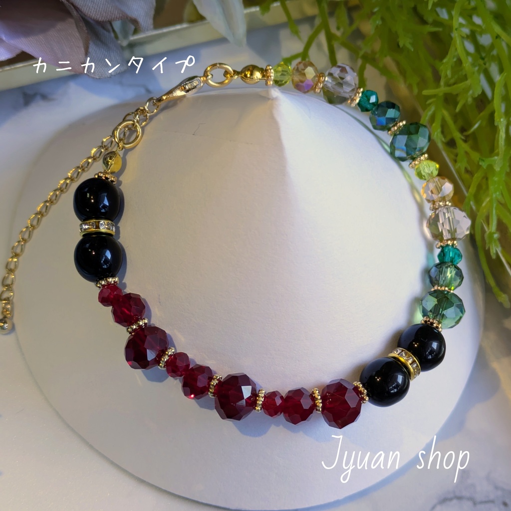 鬼滅 冨岡義勇 イメージ ブレスレット ver.2