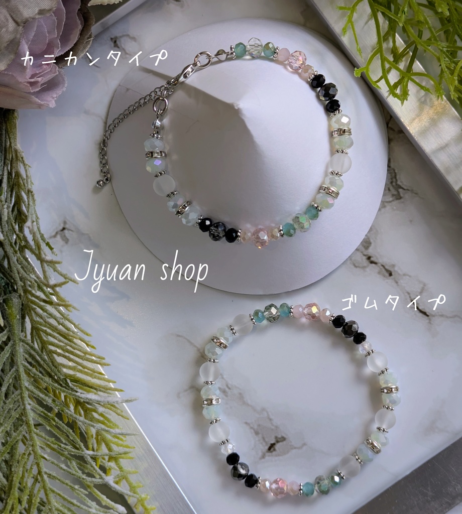 鬼滅 胡蝶しのぶ イメージ ブレスレット ver.2