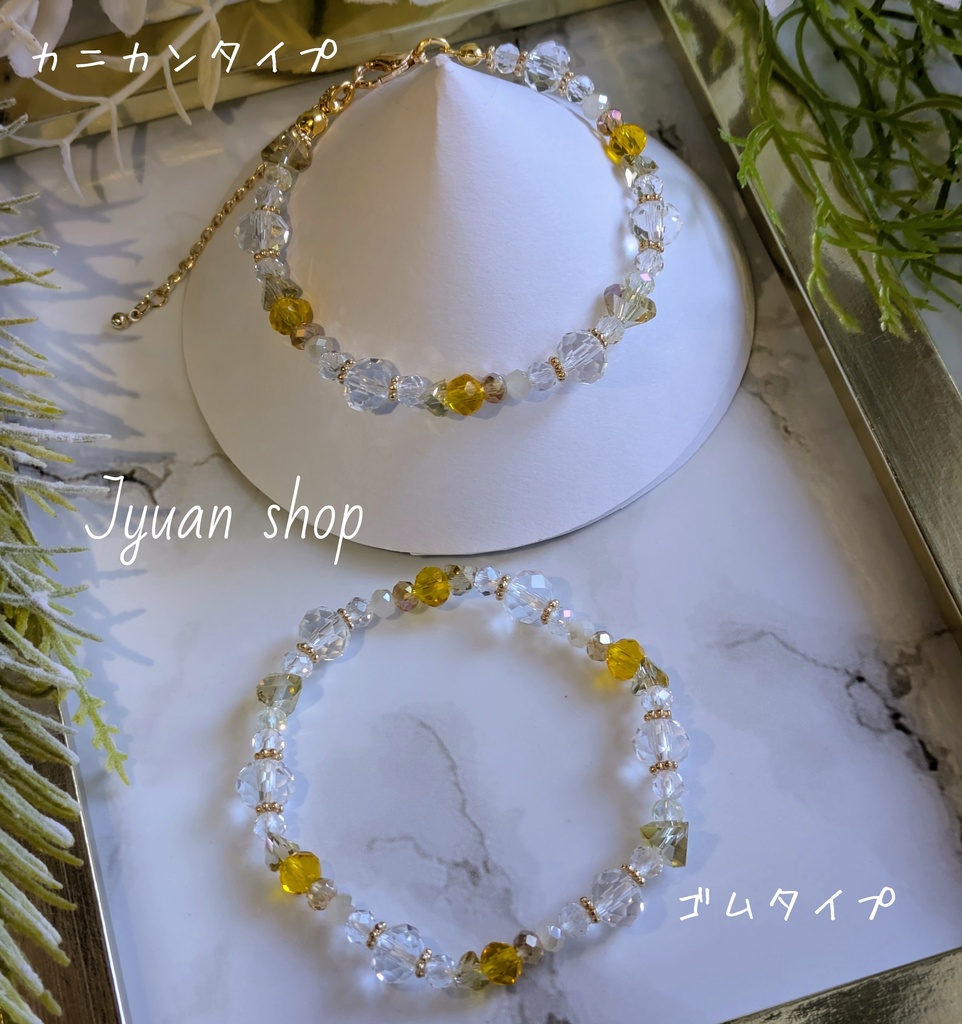 鬼滅 我妻善逸 イメージ ブレスレット ver.3