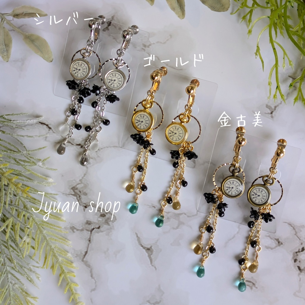 【再販&New】ヒロアカ 物間寧人 イメージ イヤリング/ピアス