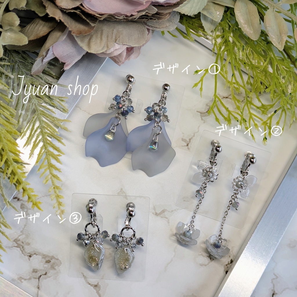 ブルーロック 二子一揮 イメージ イヤリング/ピアス ver.3