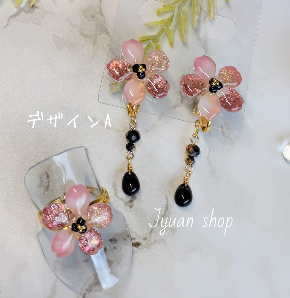 ★プレゼント企画★ 大人の桜アクセサリー 耳飾り&リング ※応募締切2/22※