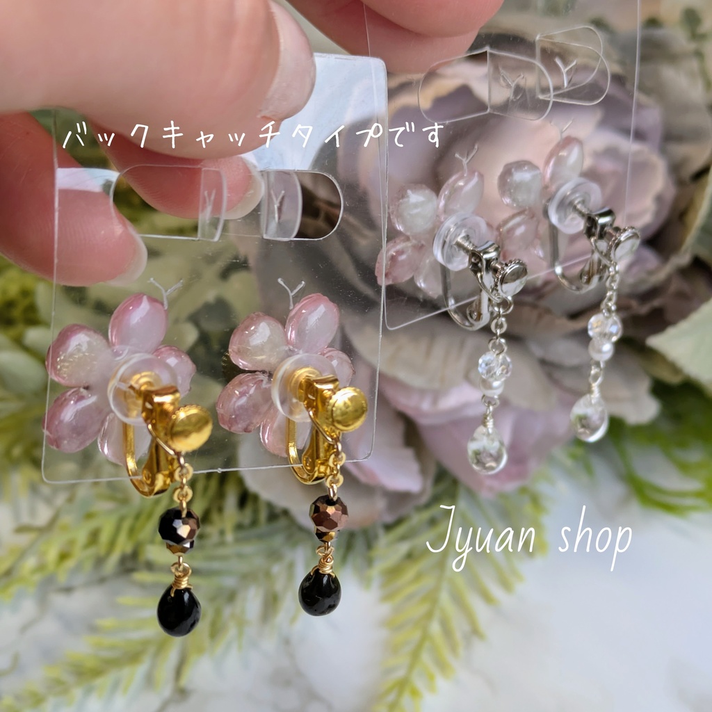 ★プレゼント企画★ 大人の桜アクセサリー 耳飾り&リング ※応募締切2/22※