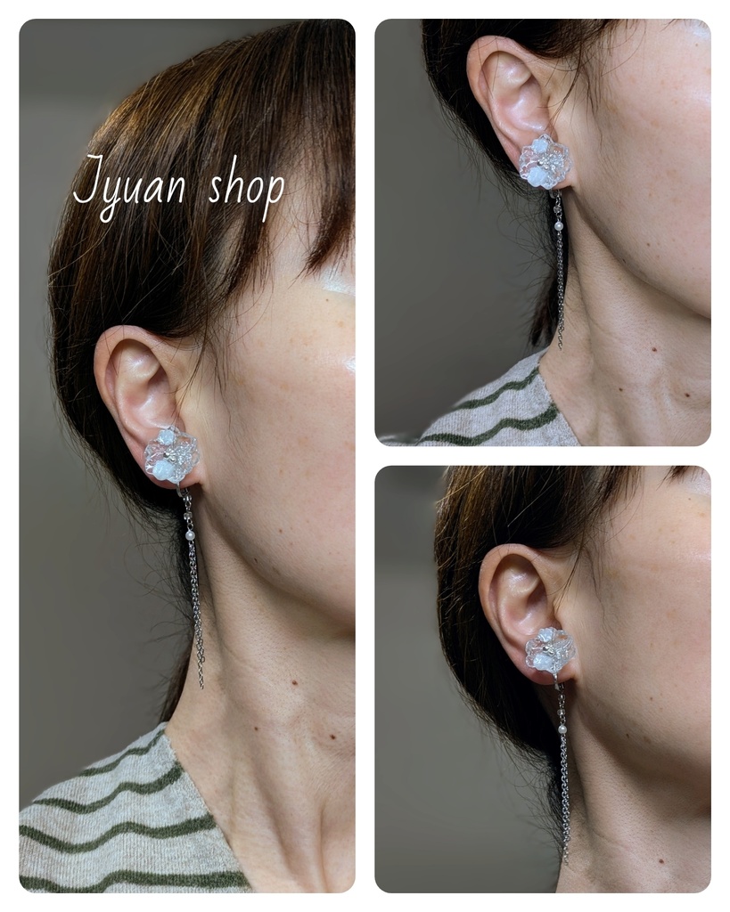 静誓の花│乙骨憂太 概念