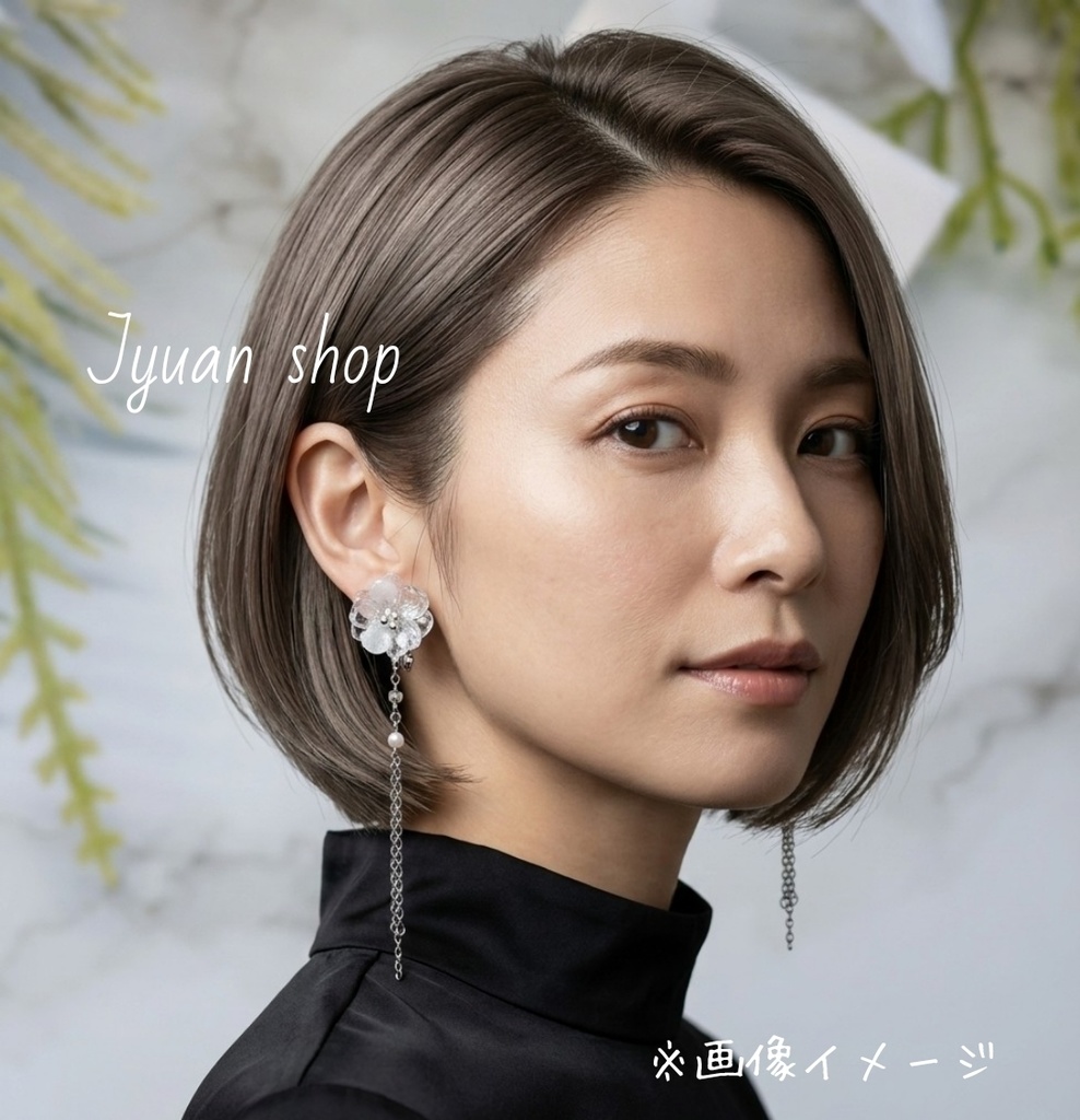 静誓の花│乙骨憂太 概念