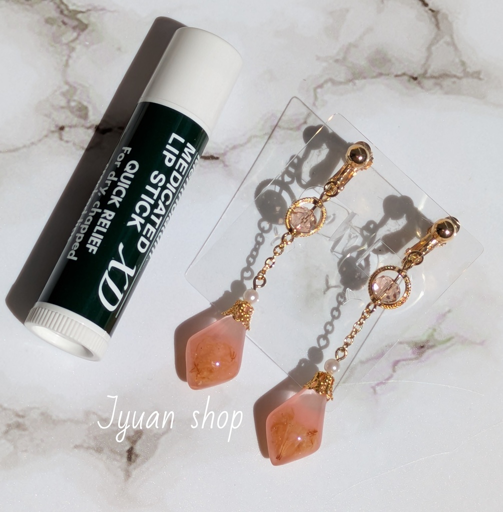 赫灯の意志│虎杖悠仁 概念