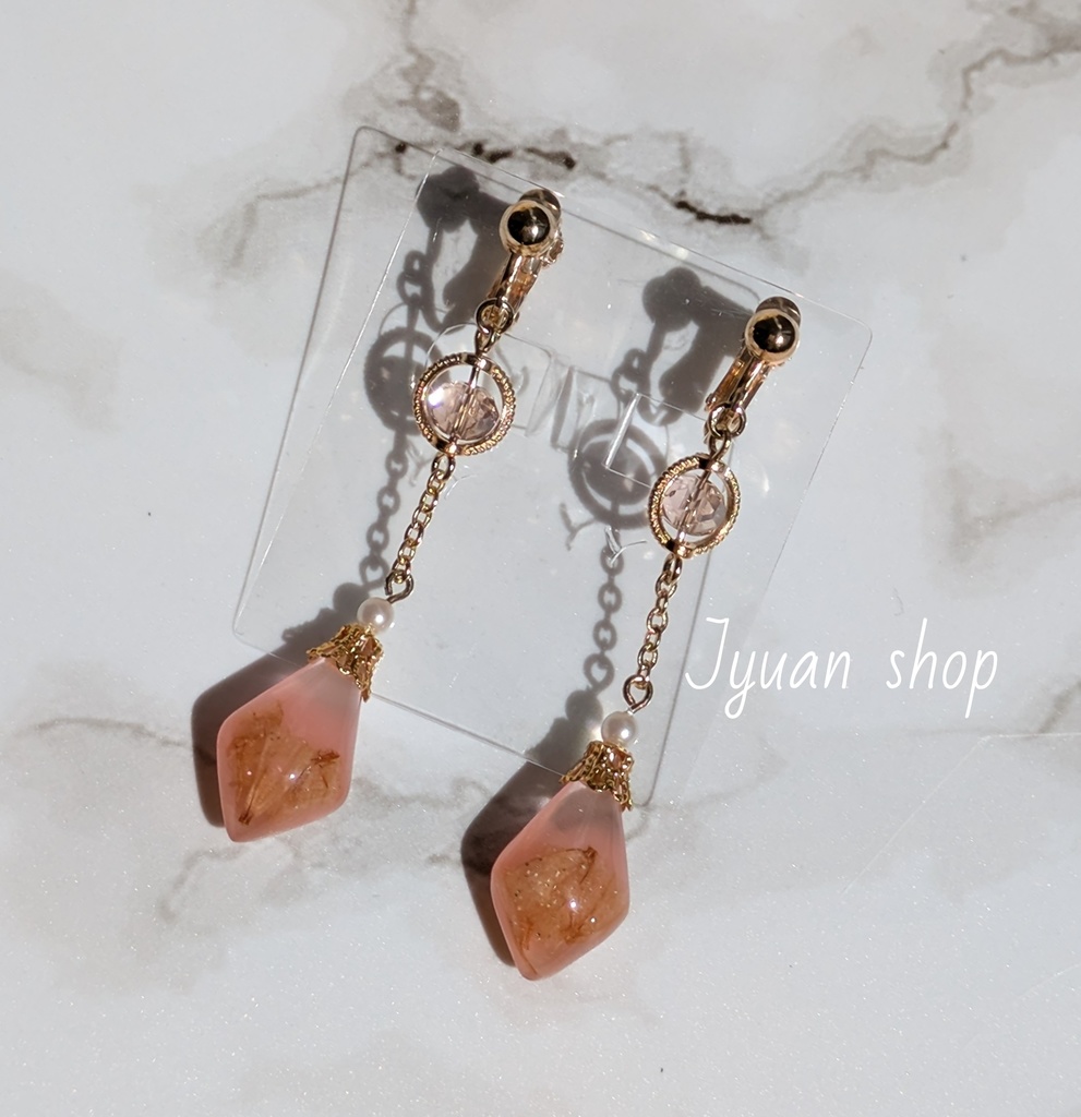 赫灯の意志│虎杖悠仁 概念