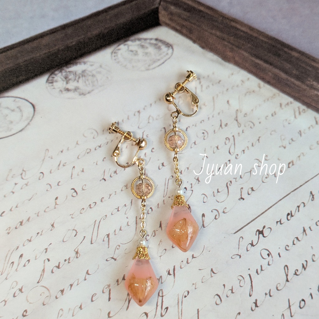 赫灯の意志│虎杖悠仁 概念