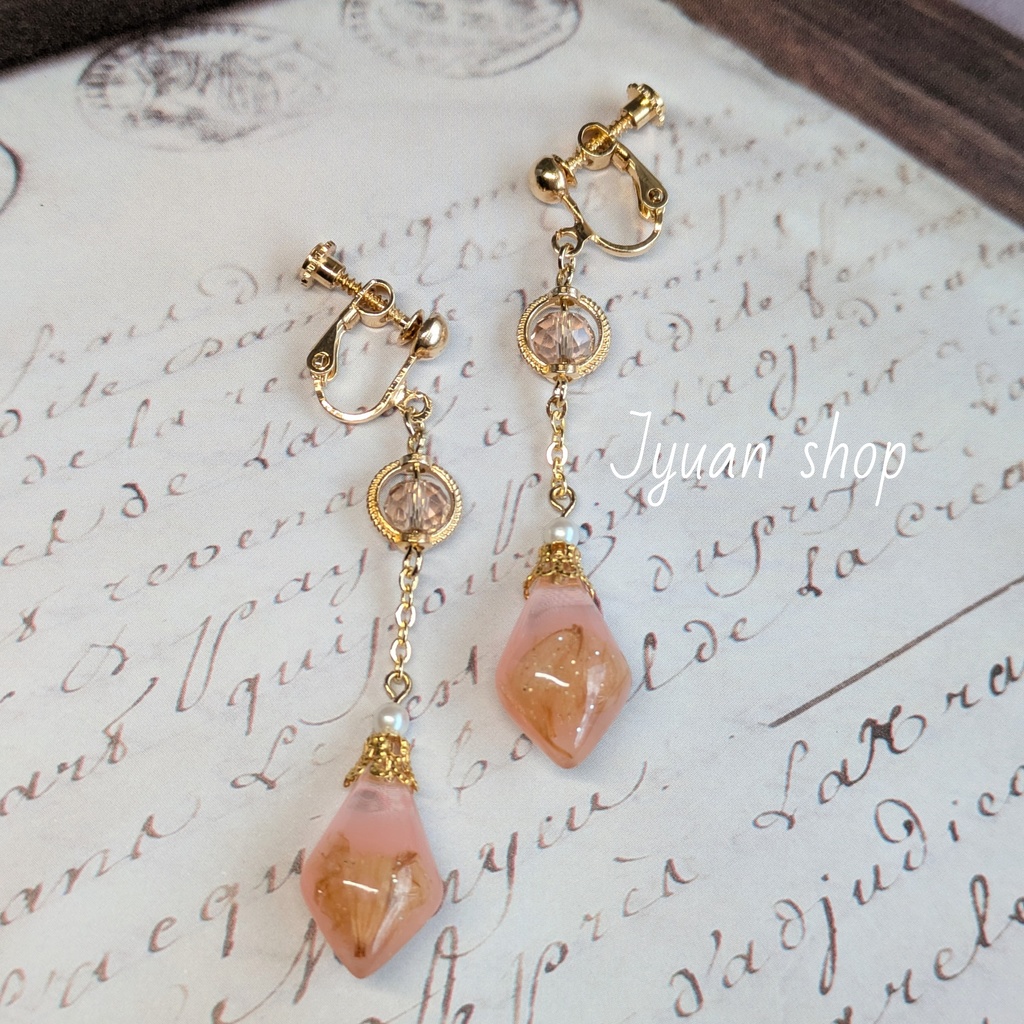 赫灯の意志│虎杖悠仁 概念