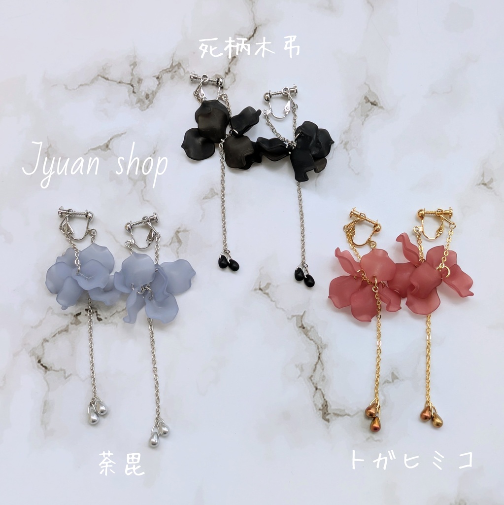 Triad of Distortion│死柄木弔、荼毘、トガヒミコ 概念