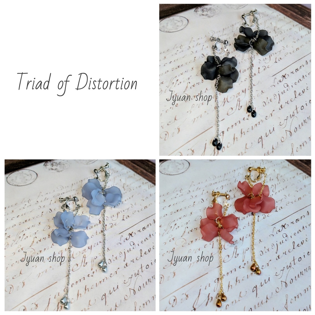 Triad of Distortion│死柄木弔、荼毘、トガヒミコ 概念