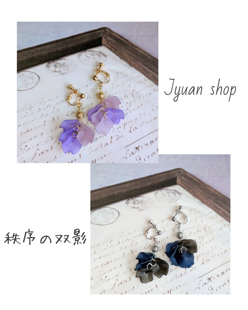 秩序の双影│神々廻、大佛 概念