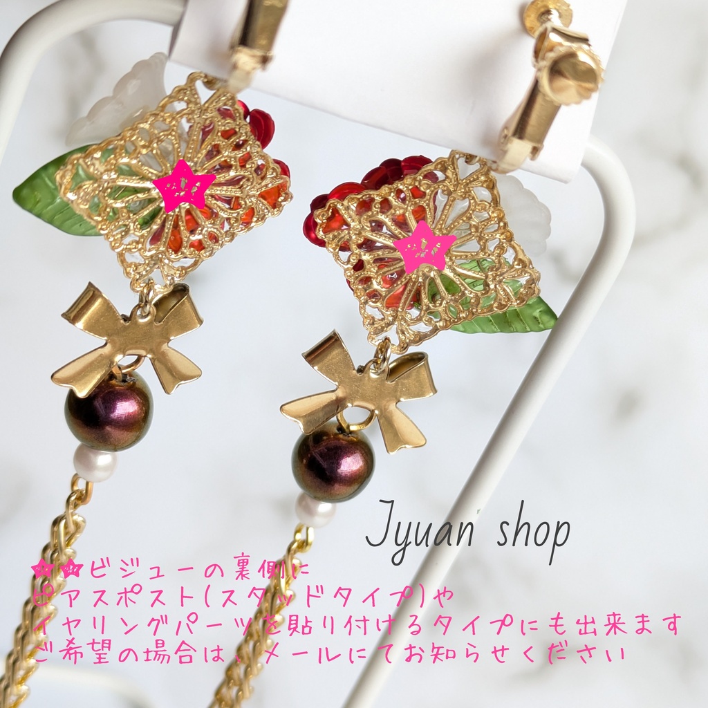 純白のタキシード│蘇枋隼飛 概念